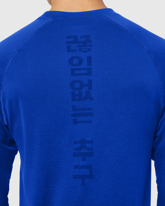 1214. Seamless Training Long Sleeve - Electric Blue