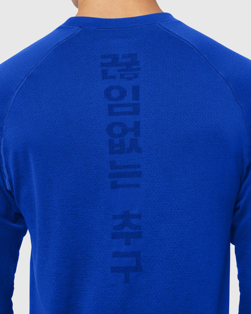 1214. Seamless Training Long Sleeve - Electric Blue
