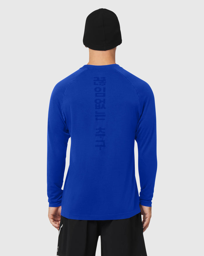 1214. Seamless Training Long Sleeve - Electric Blue